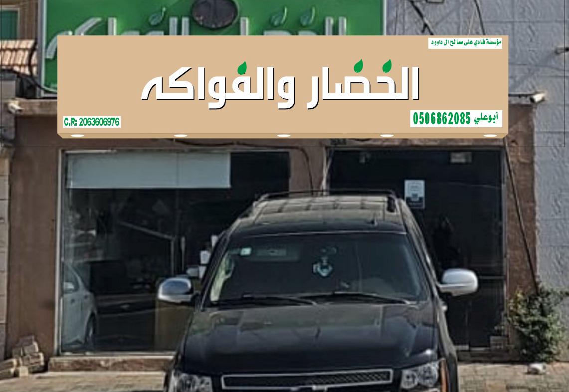 حروف بارزة 17