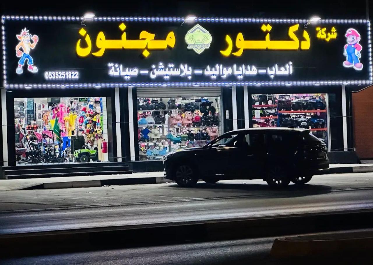 حروف بارزة 20