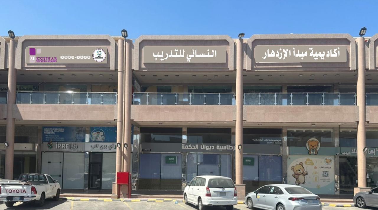 حروف بارزة 21