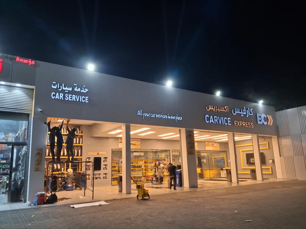 حروف بارزة 22