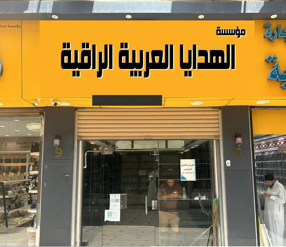 حروف بارزة 26