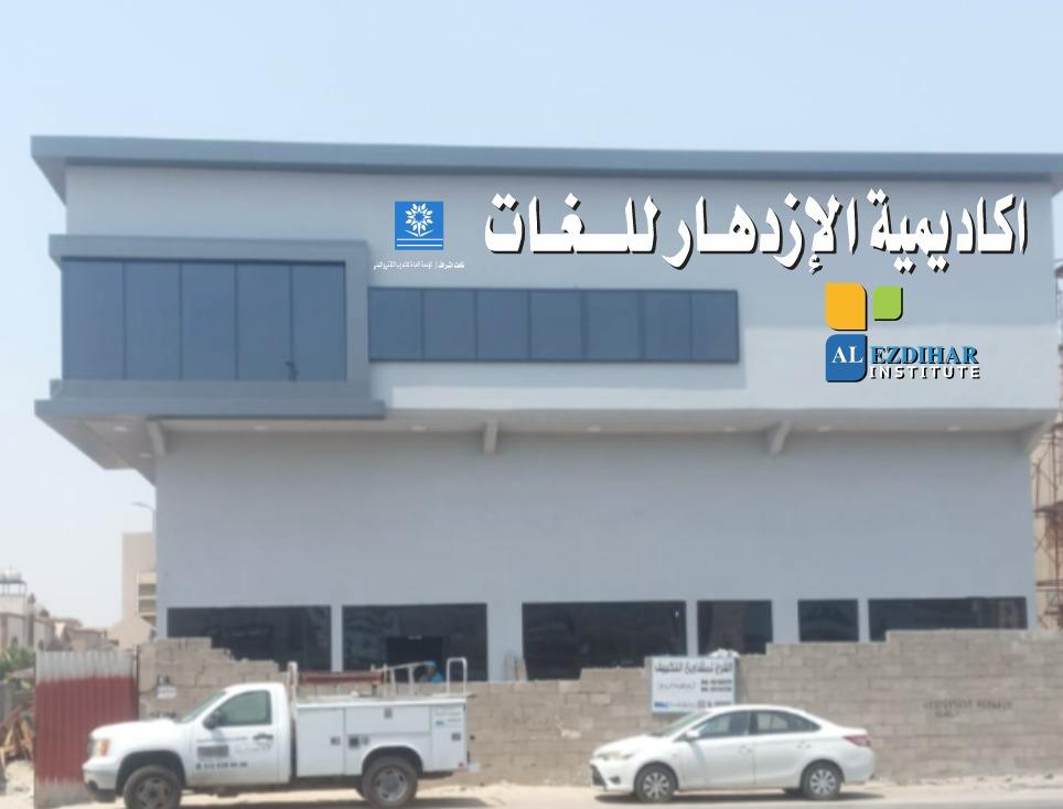 حروف بارزة 33