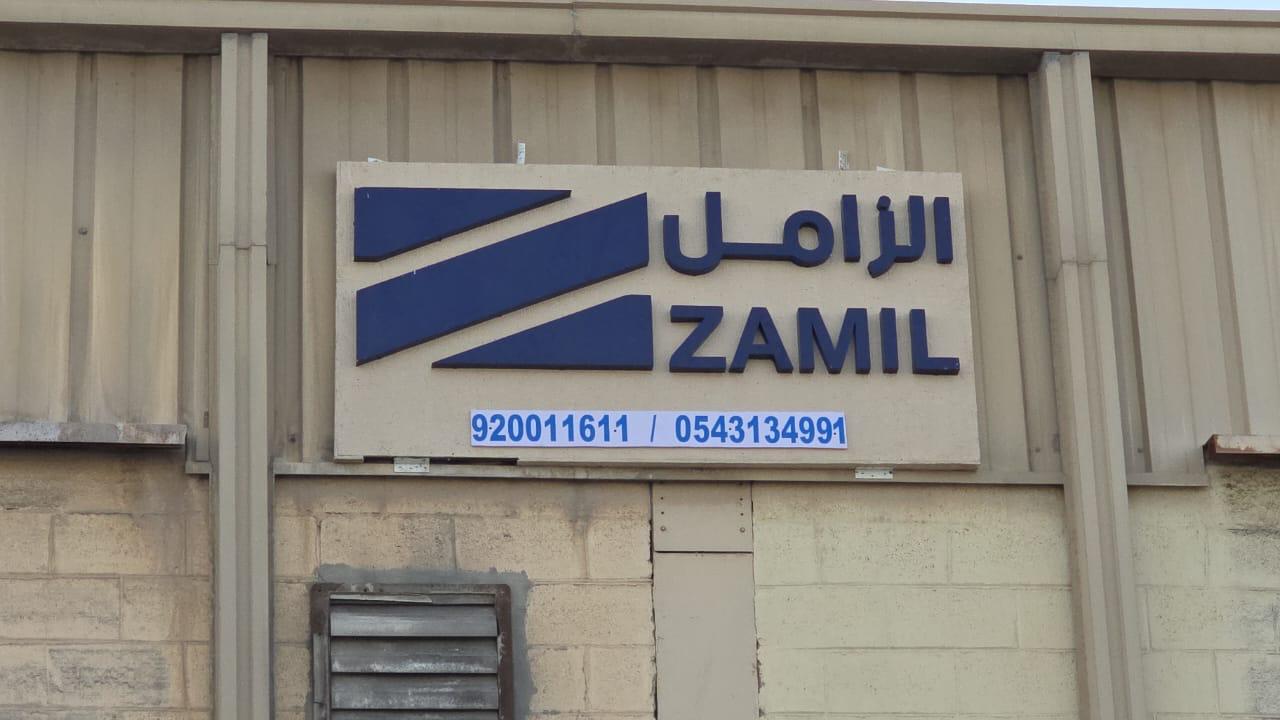 حروف بارزة 35