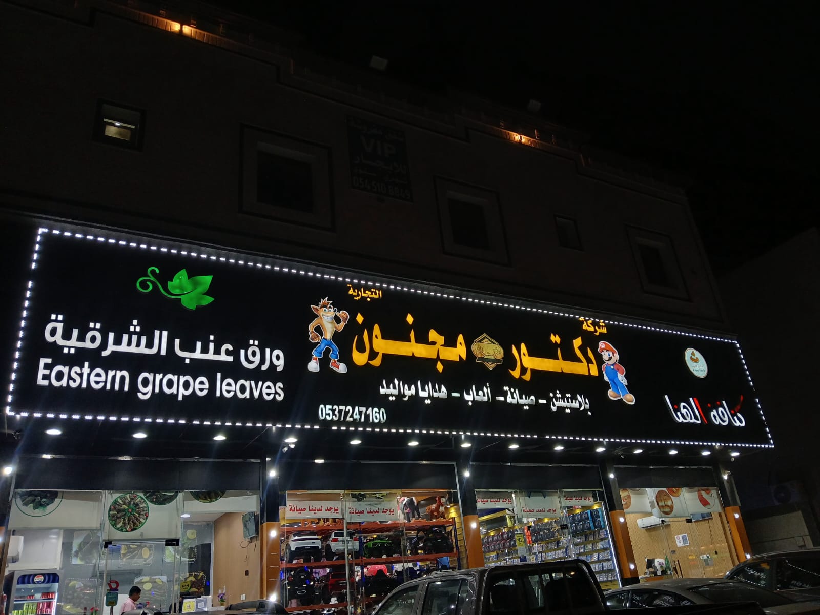 حروف بارزة 6