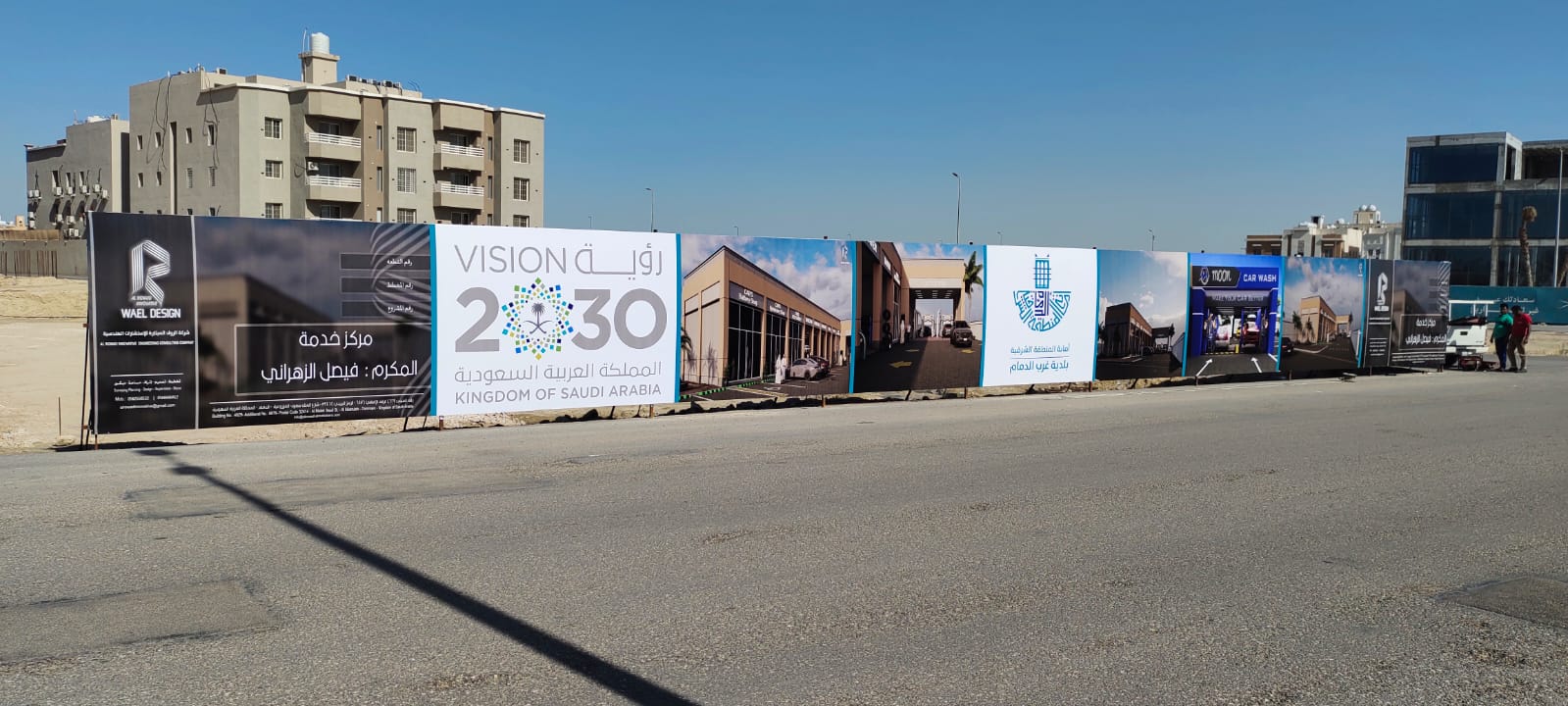 بنر مشاريع 5